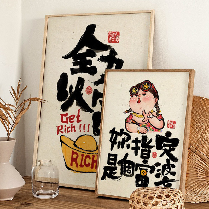 Creative rich woman text art mammon mural restaurant milk tea nail salon hanging painting tide mahjong chess decorative painting