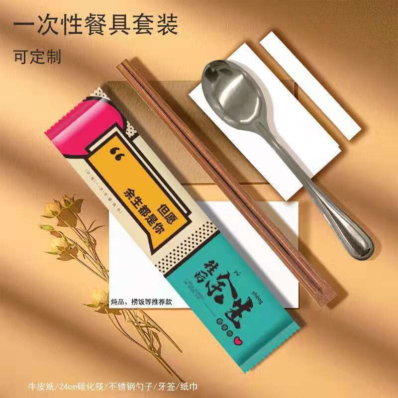 割り箸 4点セット 食器セット クラフト紙 ステンレススプーン テイクアウト包装スプーン 4本箸|undefined