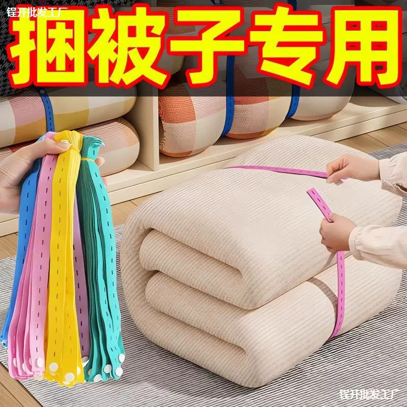 Одежда и стеганое одеяло