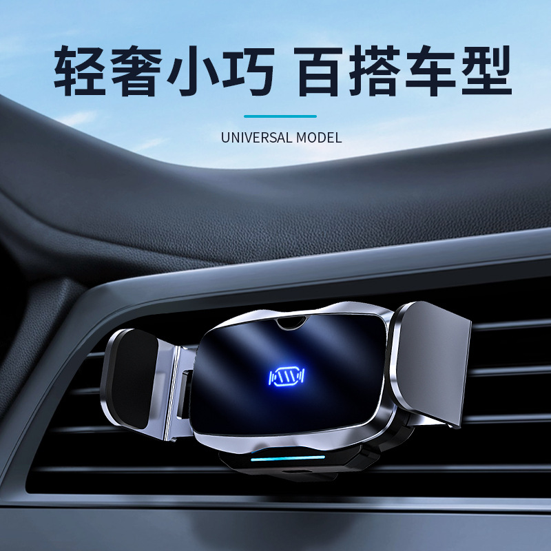Magia clip D7 coche eléctrico soporte de teléfono móvil de metal de inducción de apertura y cierre de salida de aire soporte de navegación soporte de coche suministros