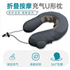 customized cervical vertebra Massager convenient Type U household multi-function Kneading Massage pillow massage