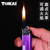 Tokai/East China Sea Japanese quality heat -resistant wind -proof explosion -proof sand wheel fire stone pulley creative disposable lighter