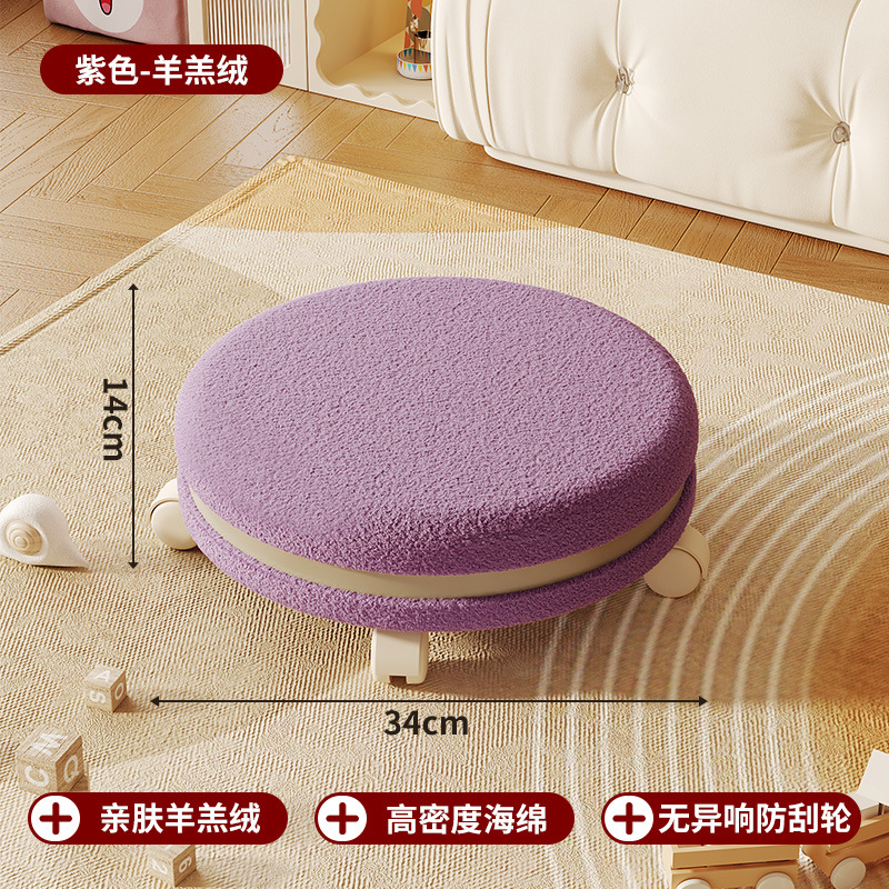 Flat style - lavender lambswool [silent pulley, removable and washable design]