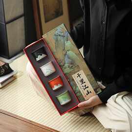 千里江山主人杯礼盒装个人品茗杯礼品活动纪念品伴手礼批发印logo