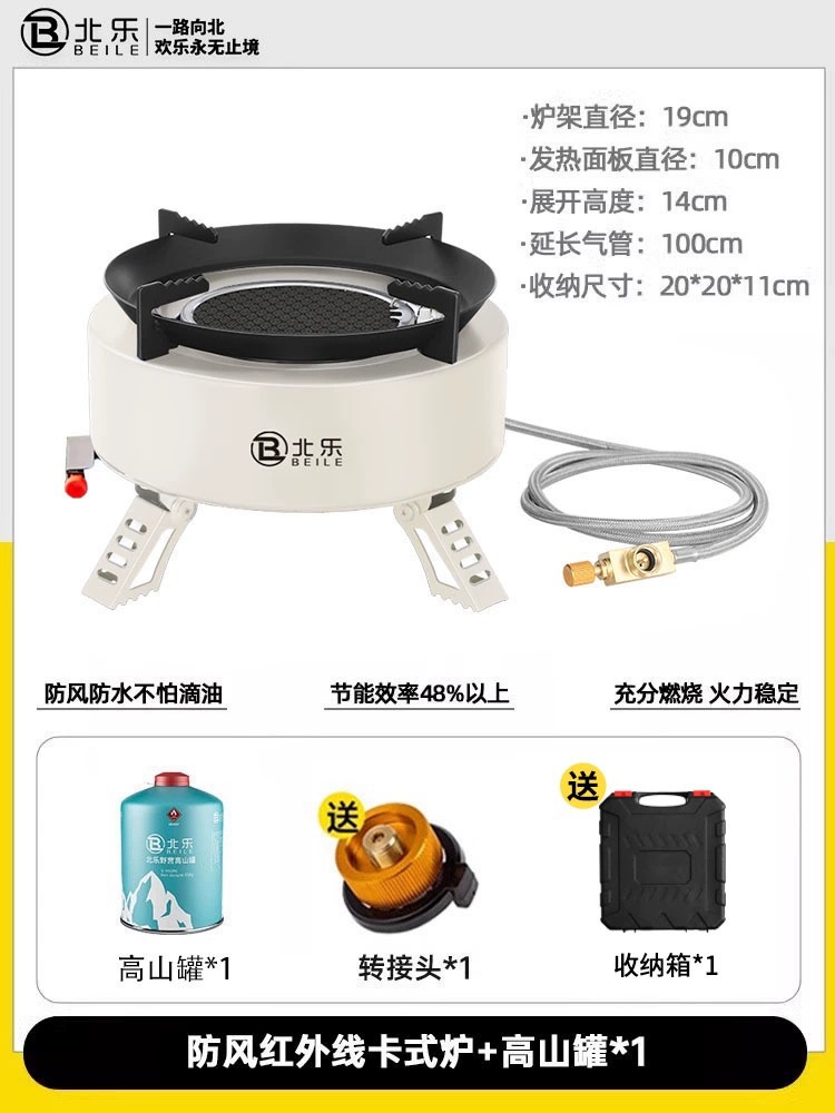 Ivory white energy gathering stove + 1 bottle of alpine jar