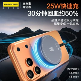 移动电源;手机数据线;手机充电器
