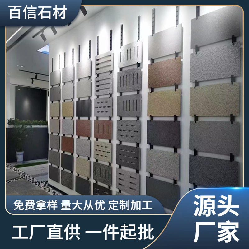 PC砖市政园林人行道路地铺石芝麻白芝麻灰荔枝面防滑瓷砖花岗岩