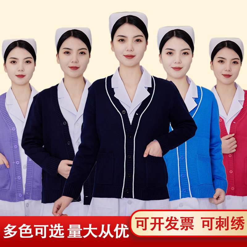 Nurse Cardigan Sweater for Women, Knitted Outerwear, Fleece-Lined and Thickened, Warm Workwear for Medical Staff