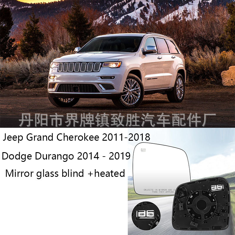 Suitable for Jeep Grand Cherokee 2011-2018 Rearview Mirror Lens and Dodge Durango 14-19 Mirror Lens