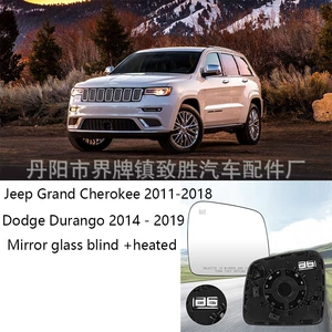 Suitable for Jeep Grand Cherokee 2011-2018 Rearview Mirror Lens and Dodge Durango 14-19 Mirror Lens