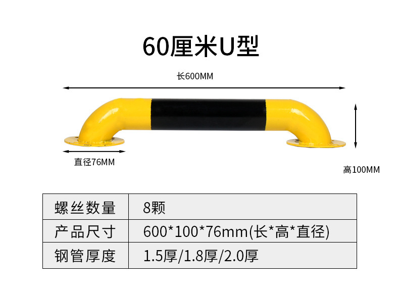 钢管挡车器汽车车位止退器地挡缓冲阻挡停车位胎停车轮拦车详情9