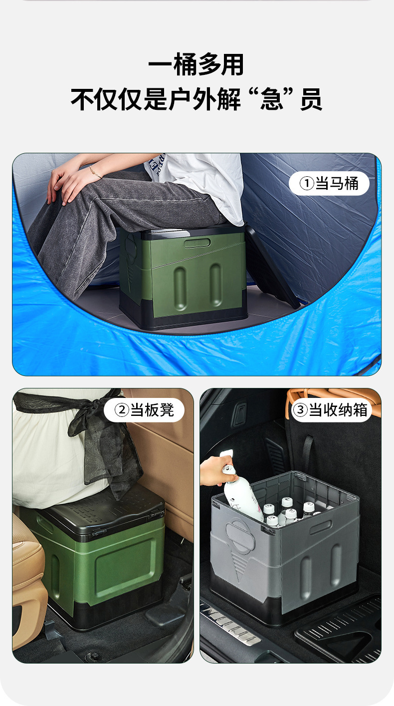 Outdoor Car-Mounted Toilet Portable Folding Toilet Toilet Hardener Emergency Camping Self-Driving Travel