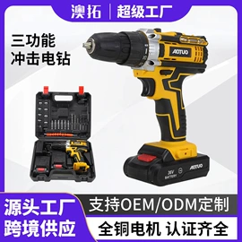 电动工具配件;手电钻;电动螺丝刀