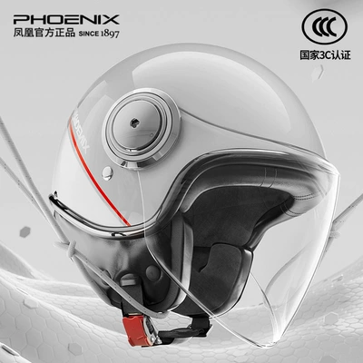 Phoenix Tk06 Motorcycle Electric Vehicle Helmet Motosiklet kaskı (dəbilqə) - color-matching-gray-anti-fog-long-mirror