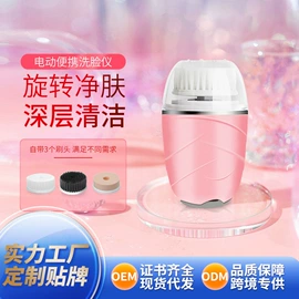 电子美容仪;生发仪、护发仪;美颈仪