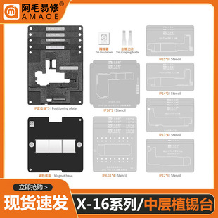 ��ë���� X-16�Ќ�ֲ�ąIPX/11/12/13/14/15/16PM�Ќ�ֲ�a�W䓾W