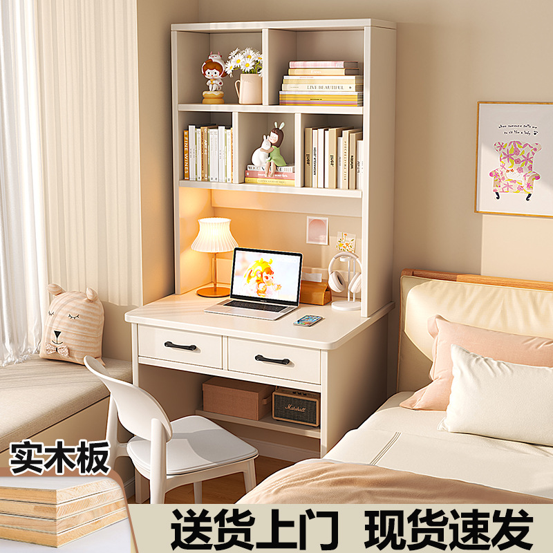 New Small Apartment Solid Wood Desk Bookshelf Integrated Table Home Computer Table Narrow Bedroom Student Study Table Writing Desk