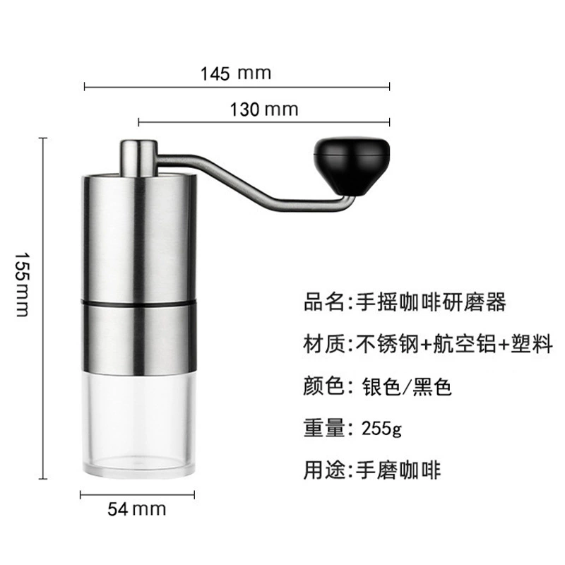 Coffee manual chopper, coffee machine for home use, handheld set