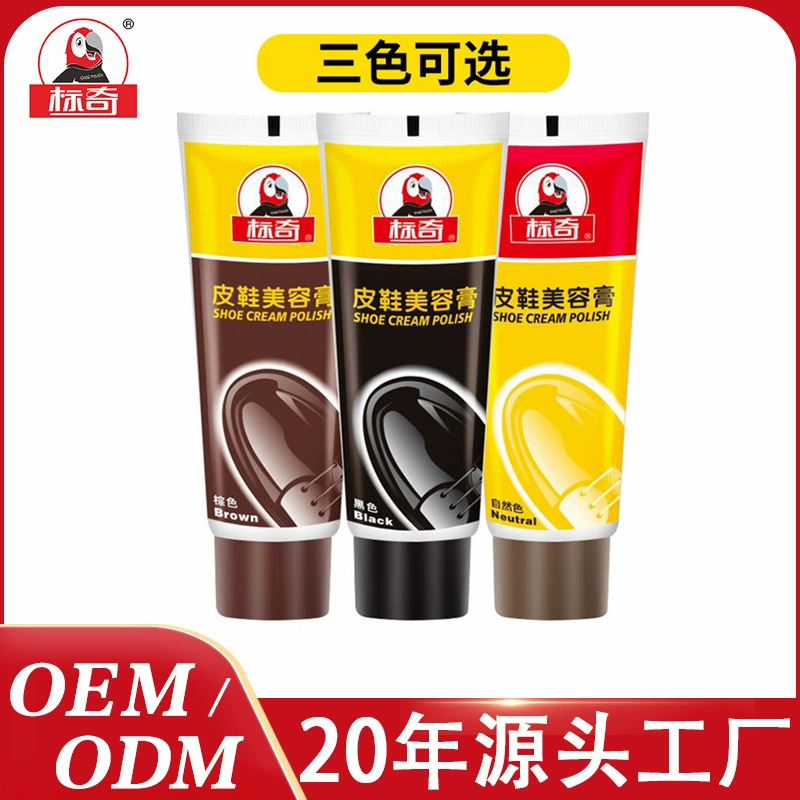 QB300 стандартная кожаная обувь косметический крем для обуви черный крем для обуви цветное дополнение Кожа Ремонт крем уход за кожей масло для ухода за кожей