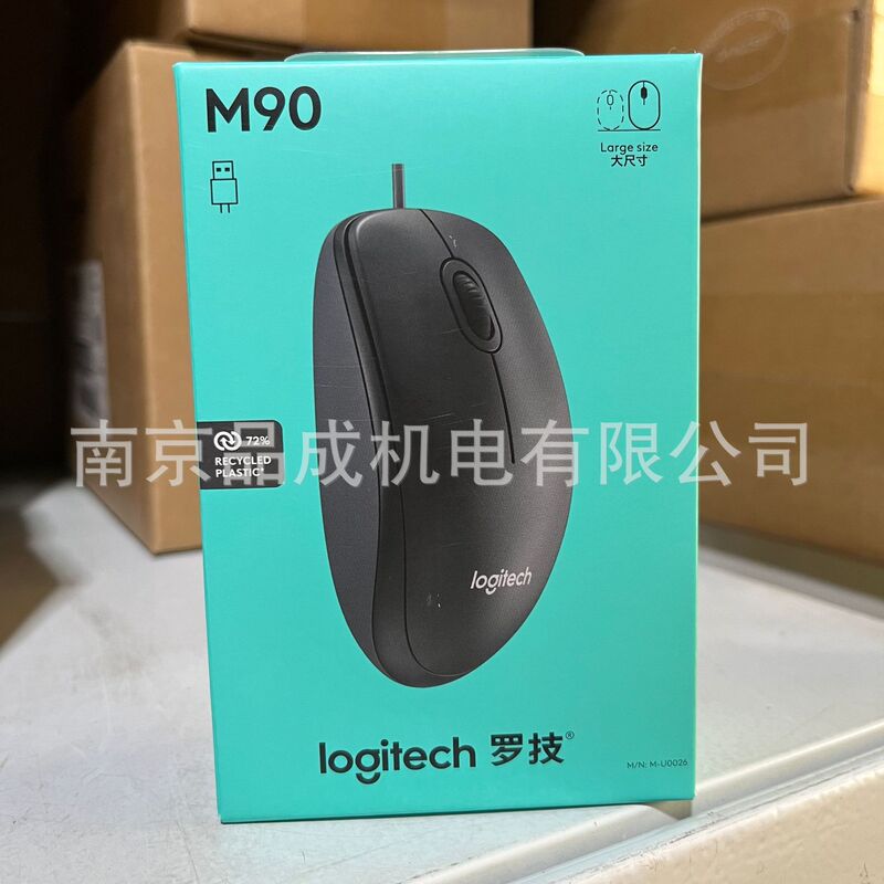 Logitech M90 Wired Office Mouse for Home Computer Notebook USB Plug and Play Black
