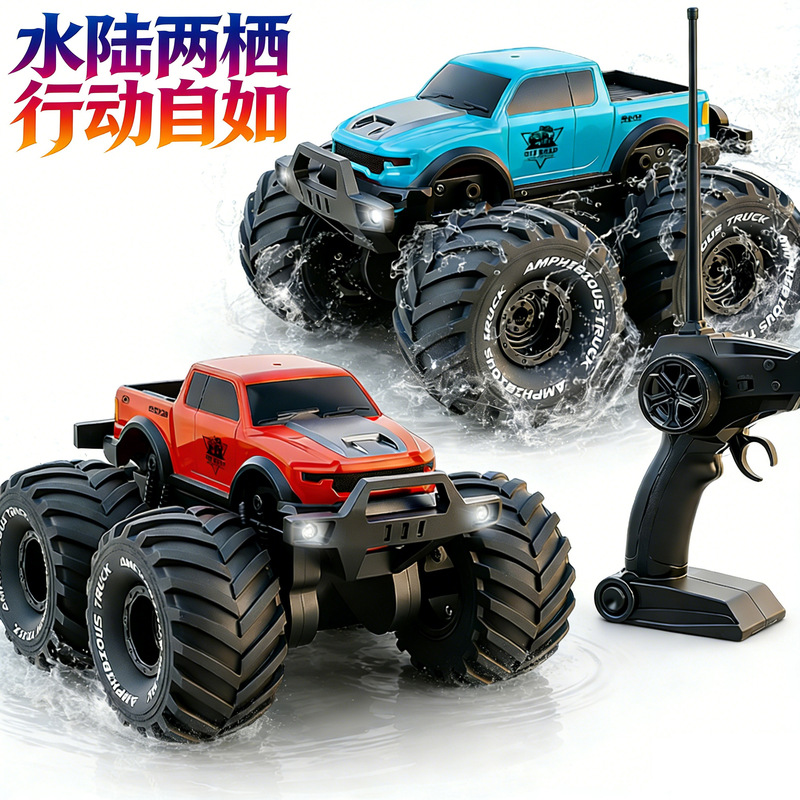 Cross-Border Amphibious Remote Control Vehicle with Full Scale 360-Degree Steering °   Can Rotate in Place and Perform Head-Turning Stunts, Four-Wheel Drive, High-Speed.