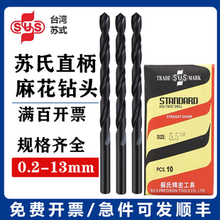 SUS��^�K��荾�0.65 0.75 0.85 0.95 1.05 1.15 1.25 1.35 1.45