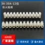 贯通式5a10a20a30a接线螺丝接线排