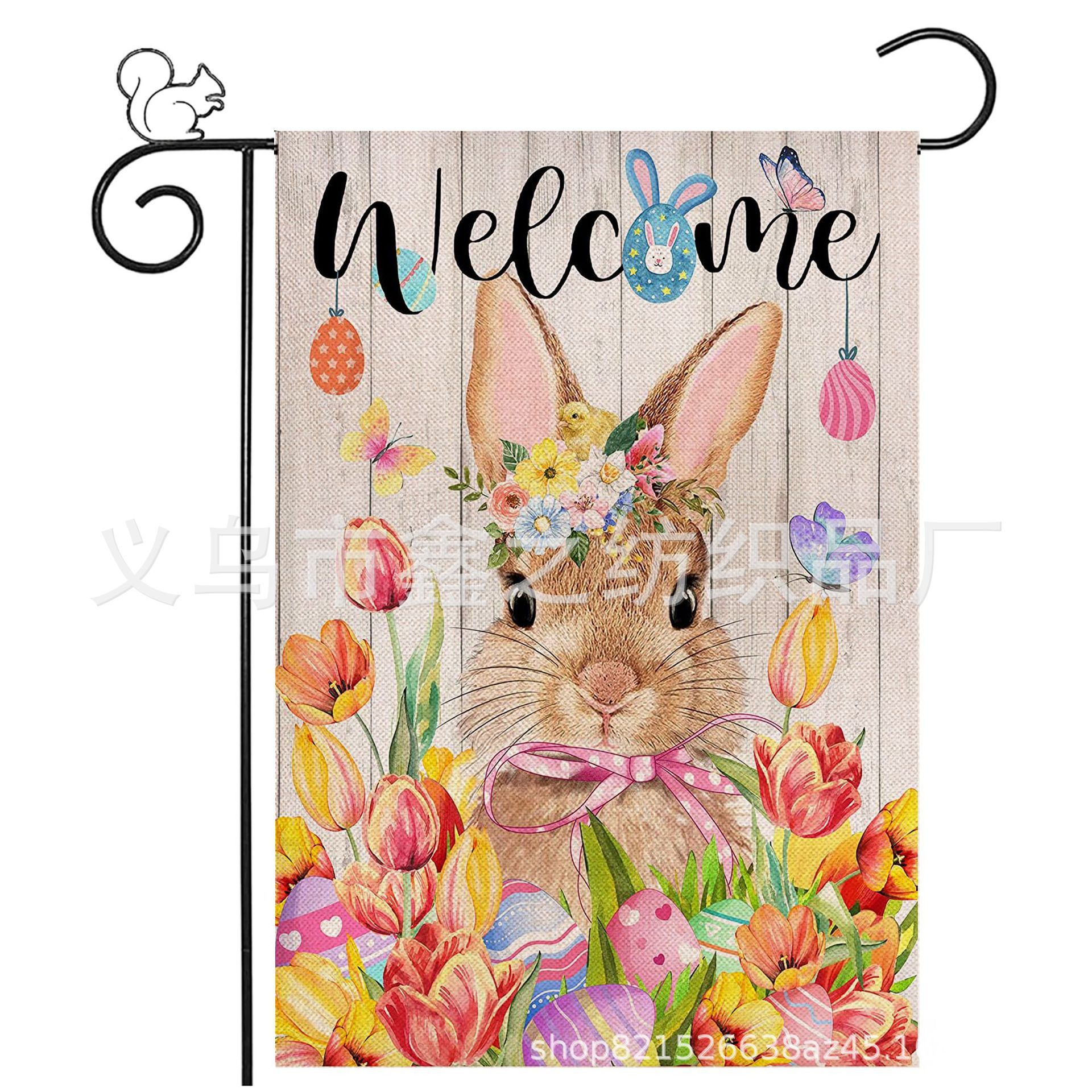 跨境旗帜批发亚马逊亚麻花园旗复活节双层双面节日户外旗庭院装饰