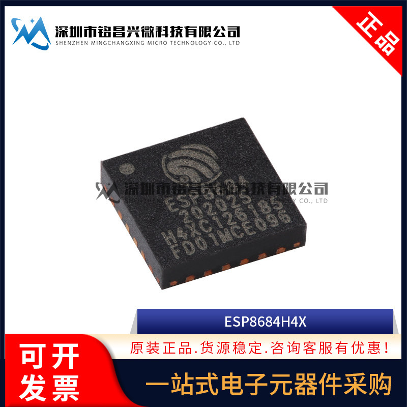 Original Esp8684H4X Qfn-24 Wi-Fi+Bluetooth 5.0 4Mb Flash 32-Bit Single-Core Mcu Chip