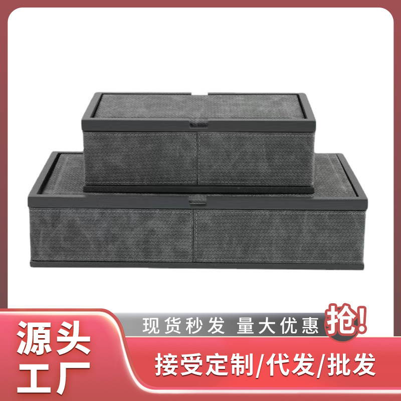 Modern simple European-style light luxury woven leather jewelry box storage box bedroom cloakroom dressing table sales office decoration Modern simple European-style light luxury woven leather jewelry box storage box bedroom cloakroom dressing table sales office decoration