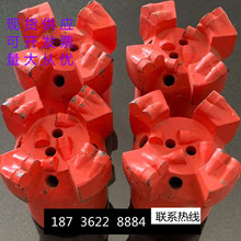 113四翼钻头 烧结体钻头 探水钻头 金刚石 复合片PDC钻头钻头包邮