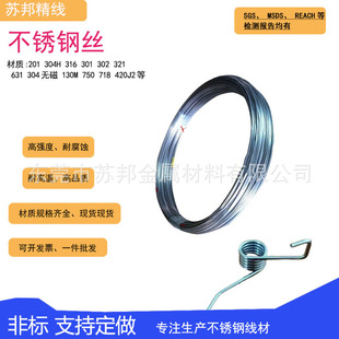 ����304/316���P䓾����ξ����P䓏��ɾ������Ͳ��P䓽z201/321