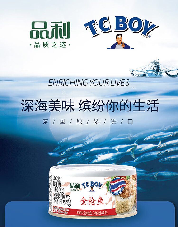 35923441_详情图_2