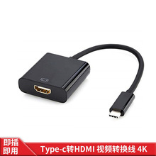 type-cתhdmiת���� Type c TO hdmiת����1080P 4K ���Ͽ�