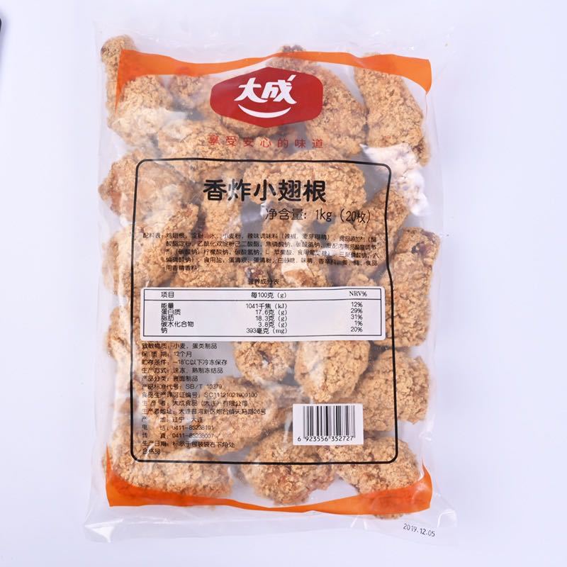 大成食品香炸小翅根1kg 20枚商用香辣风味吮指半成品裹粉鸡翅小吃
