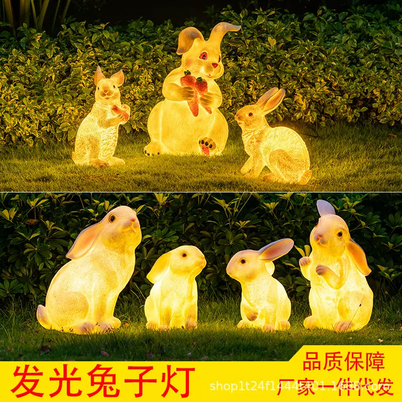 太阳能兔子灯户外动物灯防水发光兔子灯led草坪灯装饰灯造景灯具
