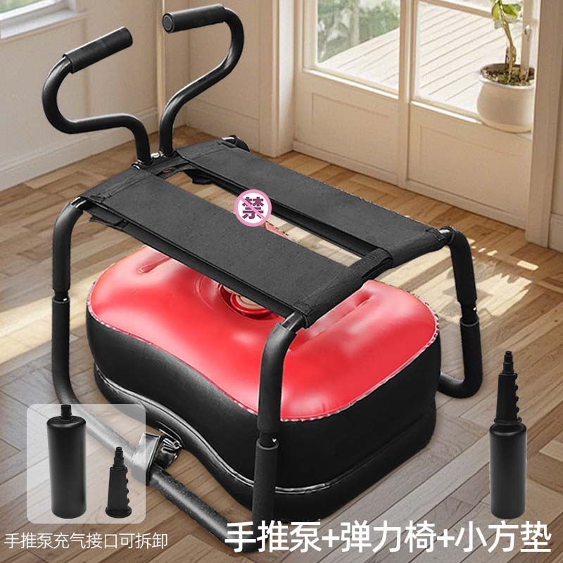 弹力椅+小方垫+手推泵