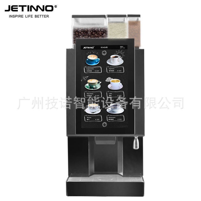 Jinuo Jl18-Es3C Classy Grinder Powder Beans to Cup Fully Automatic Self-Service Coffee Machine Office Stadium Jinuo Jl18-Es3C Classy Grinder Powder Beans to Cup Fully Automatic Self-Service Coffee Machine Office Stadium