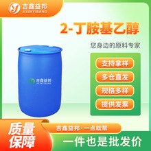 2-�������Ҵ� 111-75-1 �ЙC�ϳ�ԭ�� �������g�w Ͱ�b