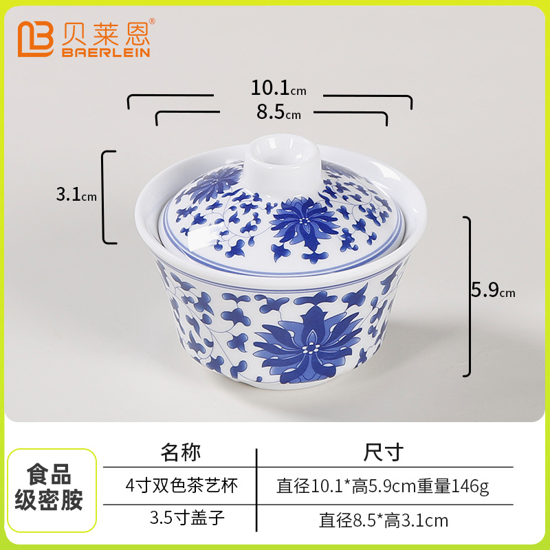 4inch 찻잔 [파란 꽃]