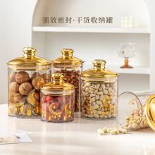 家用食品级PET储物罐密封罐收纳瓶塑料罐厨房瓶咖啡罐茶叶罐罐子