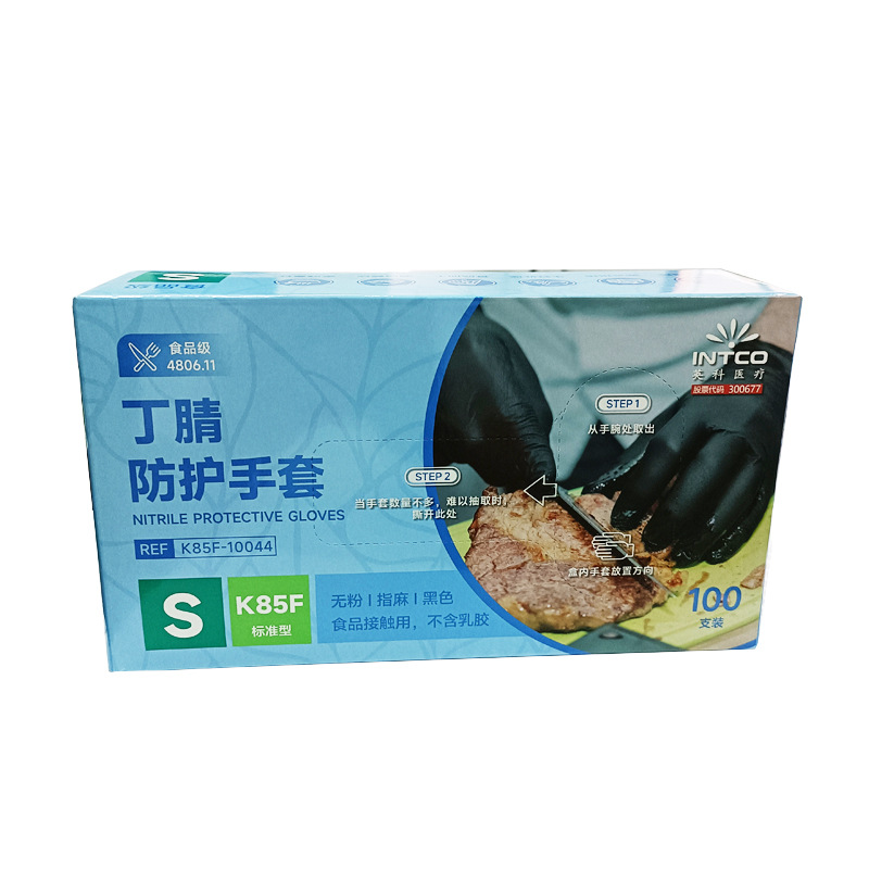 Guantes de Protección de Nitrilo Desechables K85F de Grado Alimenticio, Engrosados, para Cocina y Alimentos