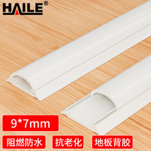 HAILE��������PVC������ȼ�^���������b�ͲȰ�A���扺���ێ����z