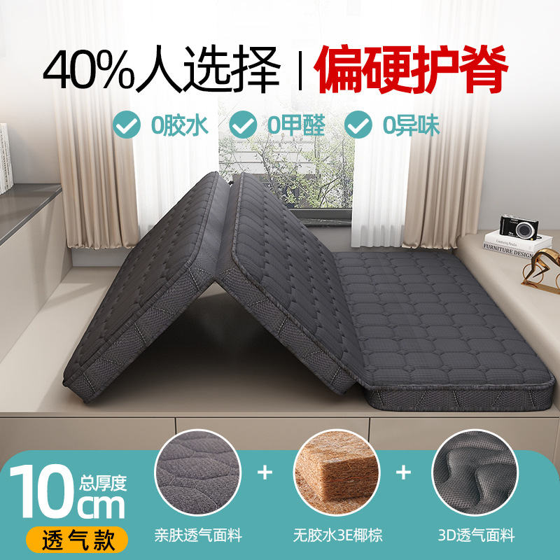 문라이트 그레이 10cm 두께/통기성 모델 [접이식더 단단함] 기본 70% off
