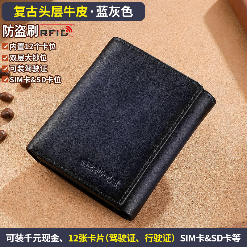 블루 그레이(도난 방지 브러시)