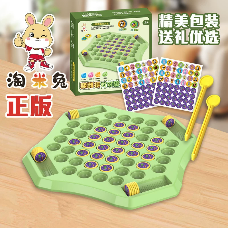 Douyin той же памяти Double Chess Наблюдение за шахматами