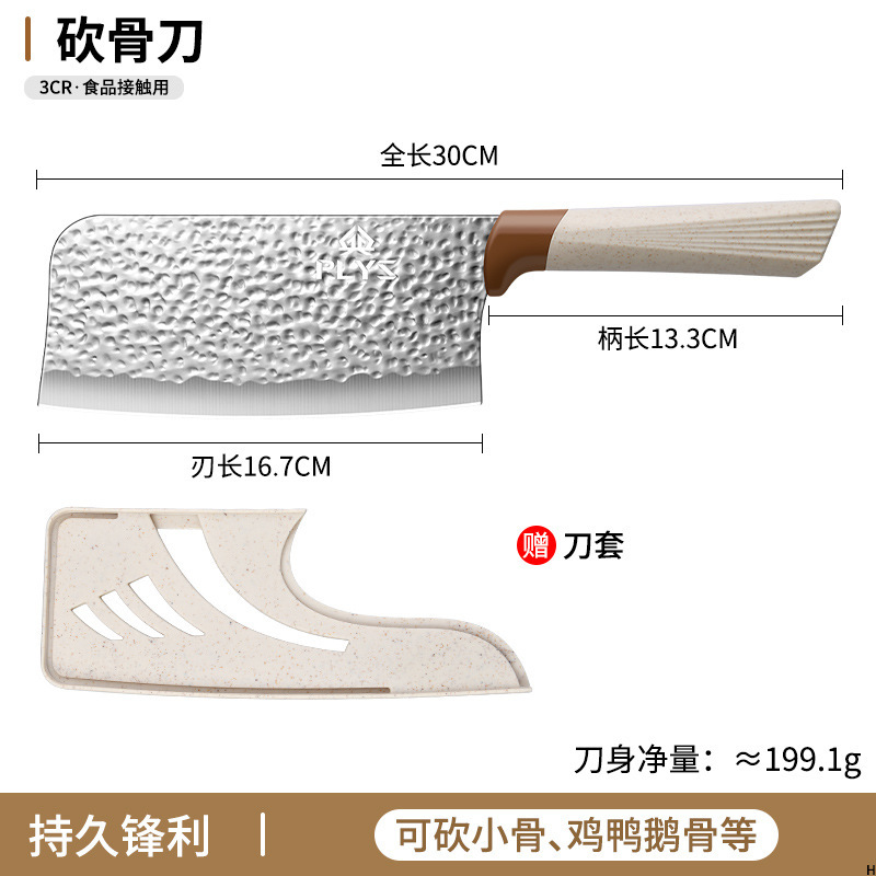 Mujeres de cocina martillo afilado corte combinado nuevo cuchillo de cocina super cuchillo conjunto cuchillo de cocina doméstico cortar carne