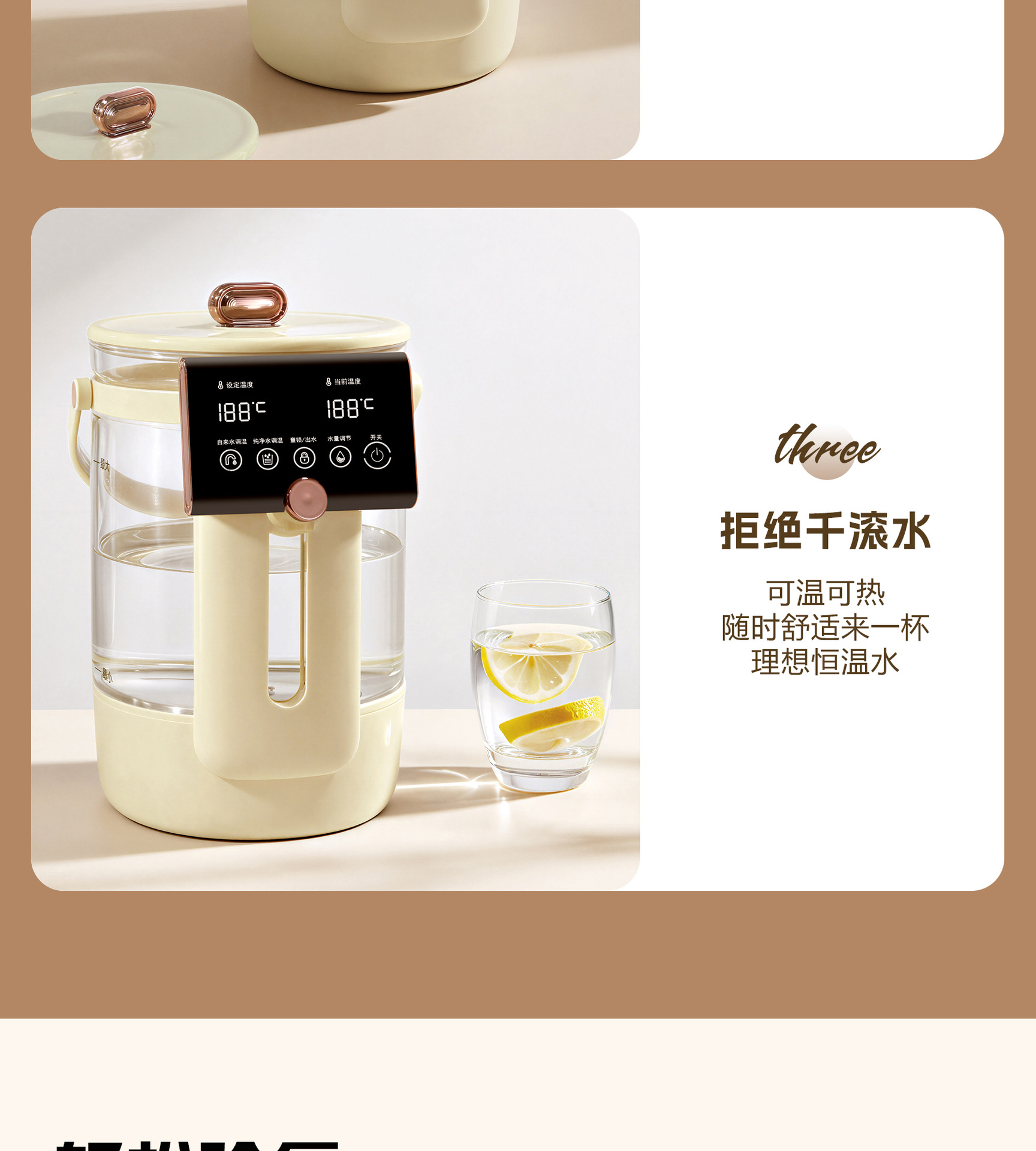 详情页-拷贝_15.jpg
