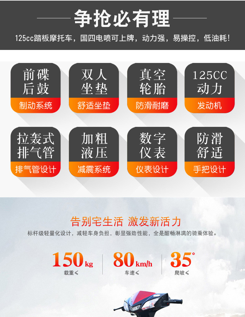 Shangling 125CC scooter, national standard 4, electric fuel injection, can be registered, adult two-wheeled vehicle
