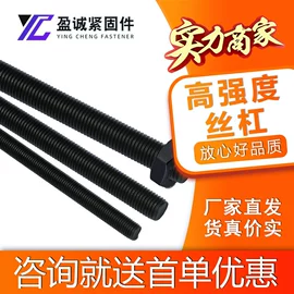 螺栓;螺母;紧固件连接件